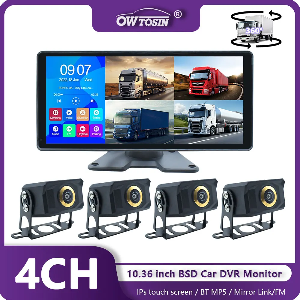 10.36 Inch 4CH IPS Screen 1920x1080P AHD Car Monitor Blind Spot Radar BSD Alarm Truck Bus Car DVR Recorder 4 PCS 1080P IR Camera