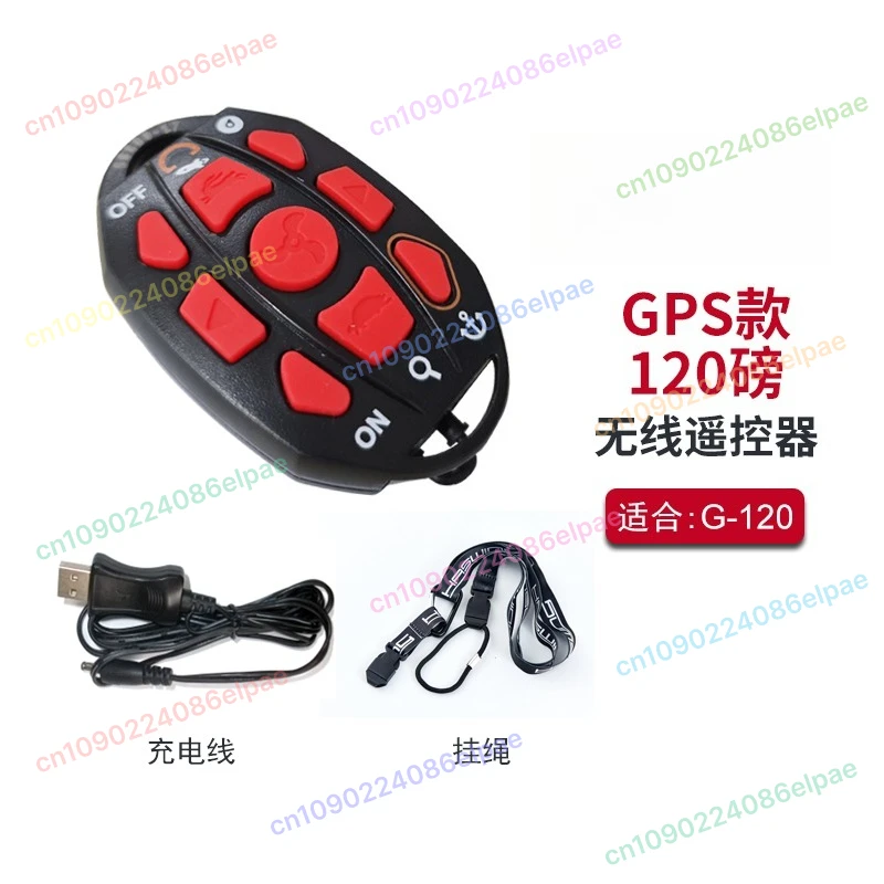 

Electric Front GPS Thruster Wireless Foot Control Accessories, Remote Control, Quick Release Plate