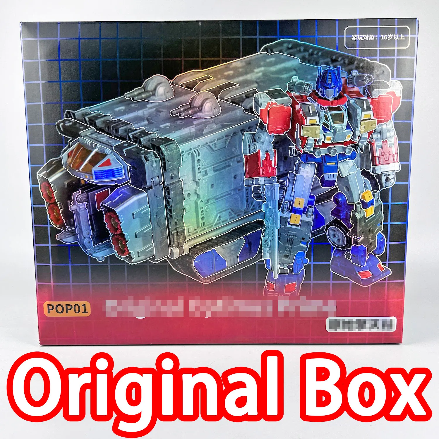 Variant: Original Box