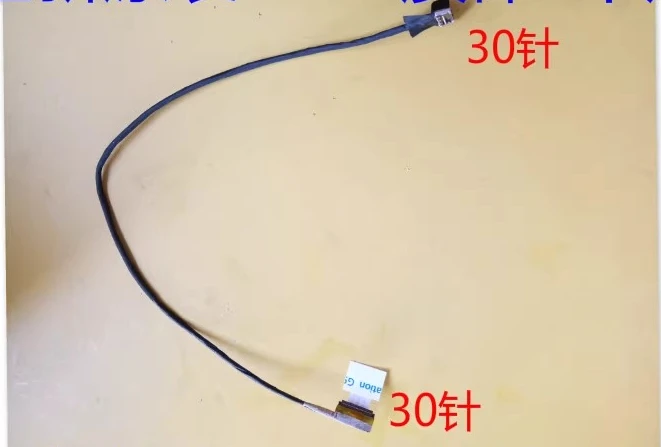 For  Shenzhou K670D G4E5 NB50TK1 6-43-NB501-010-N screen cable, cable