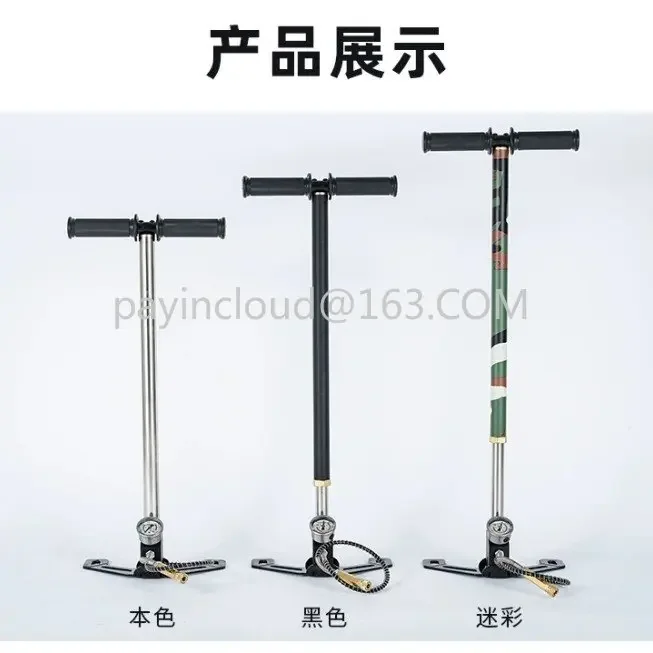 Folding style BULL pcp hand pump high pressure 3 Stage 300 bar 30 mpa 4500psi with air fitler