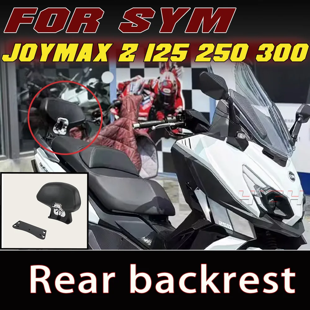Thickened Integrated Backrest Pad Lumbar Support Cushion For SYM JOYMAX Z 125 250 300 Cruisym 250