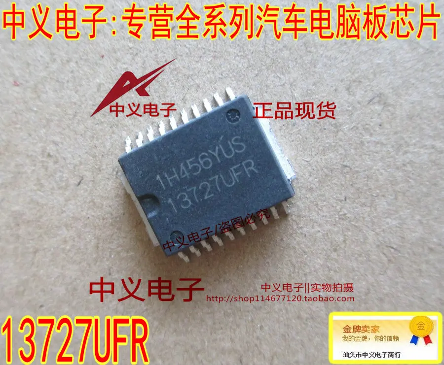 

Free shipping 13727UFR HSOP20 10PCS