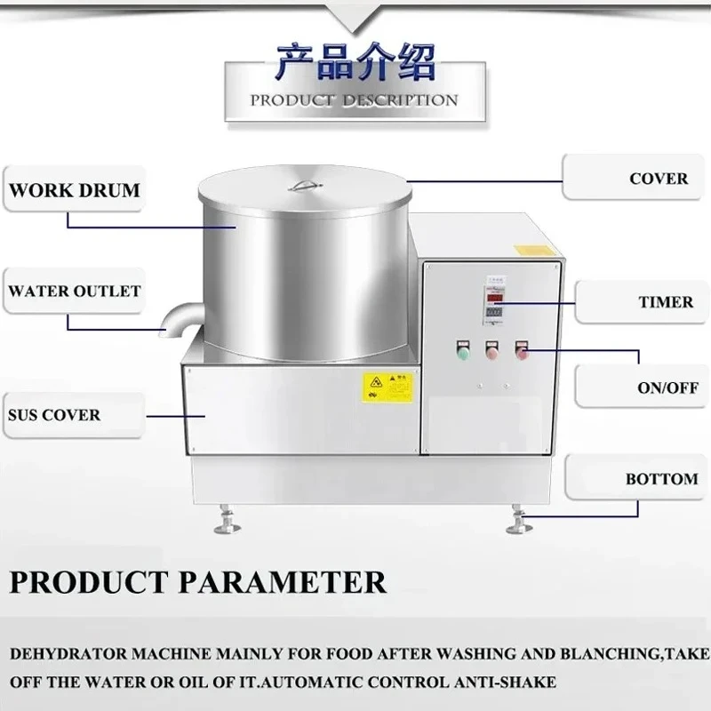 Industrial Centrifugal Vegetable Dehydrator High-Speed Rotating Oil Dehydrator for Fried Chicken Kitchen Oil Separation Machine