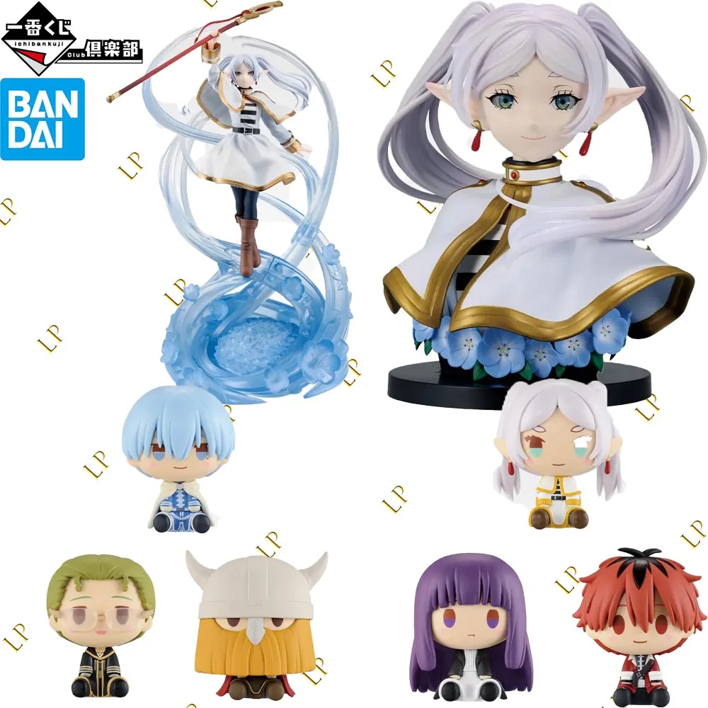 

In Stock Original BANDAI Ichiban kuji Frieren: Beyond Journey's End Anime Figure Model Genuine Boxed Toy