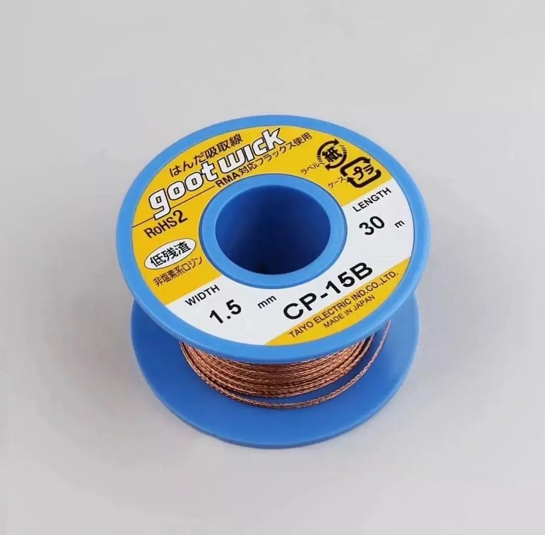 Original Goot Wick Desoldering Wire/Mobile Motherboards Cleaner Wire/Goot Wick high quality/Molde 15B/25B/20B/35B/30B