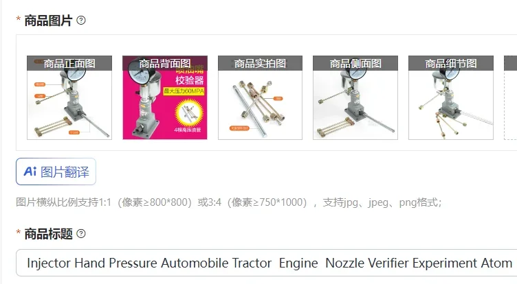 testeur-de-table-d'atomisation-pour-injecteurs-de-moteur-automobile-et-de-tracteur-a-pression-manuelle