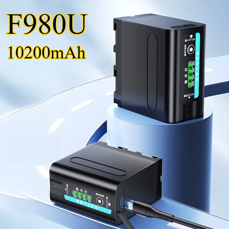 10200mAh F980U High Capacity Battery for Sony Cameras Camcorders Li-ion Rechargeable with Overcharge Protection Extended