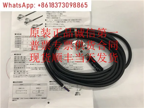 Датчик P11DDB-DLD, 1 шт.