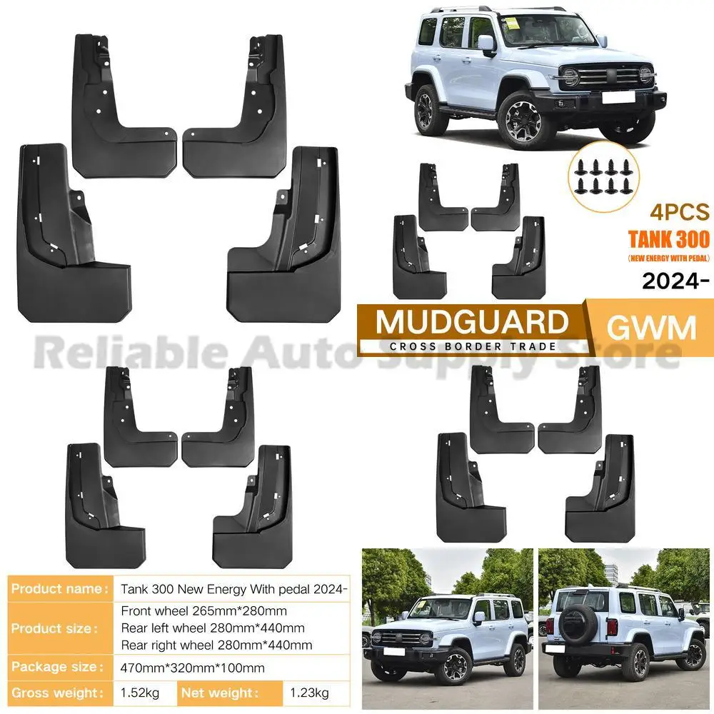 

For Tank 300 2024-25 New Energy Durable Side Step Mud Flaps Car Accessories High Quality Protection for Off Road Driving