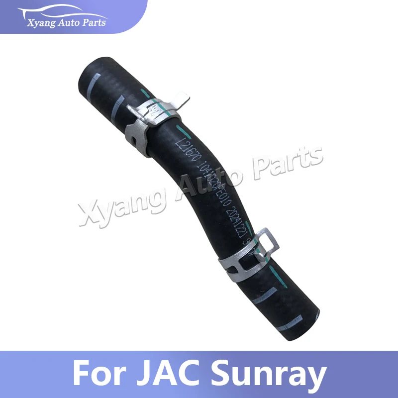 

Трубка обратной подачи охлаждающей жидкости двигателя для JAC Sunray Sollers Atlant 1041020FE010
