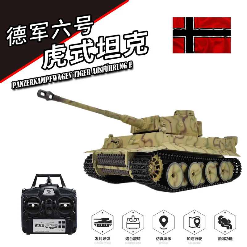 Kubingke Henglong 3818 محاكاة خزان كهربائي للتحكم عن بعد تلسكوبي برميل دخان لعبة مجسمة عسكرية #3