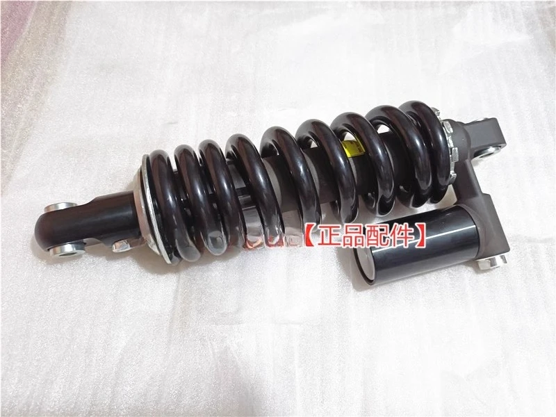 

2020 new Jinpeng TRK502/502X rear shock absorber KYB BJ500GS-A/5D rear fork rear shock absorber