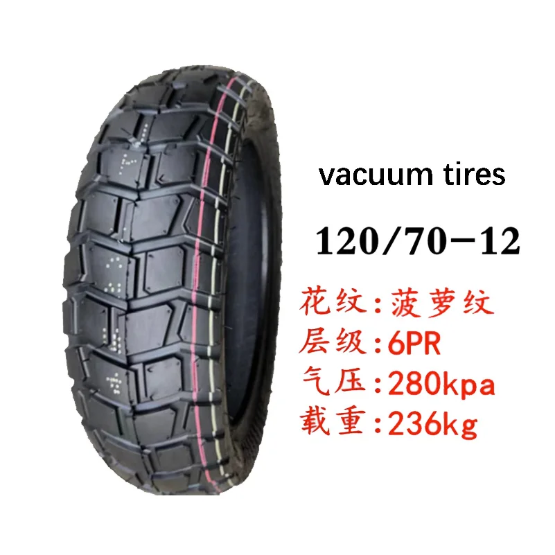 Motorcycle Tubeless Tire 110/70-12 120/70-10 120/70-12 120/80-12 120/90-10 Inch Electric Scooter  Vacuum Tyre Parts