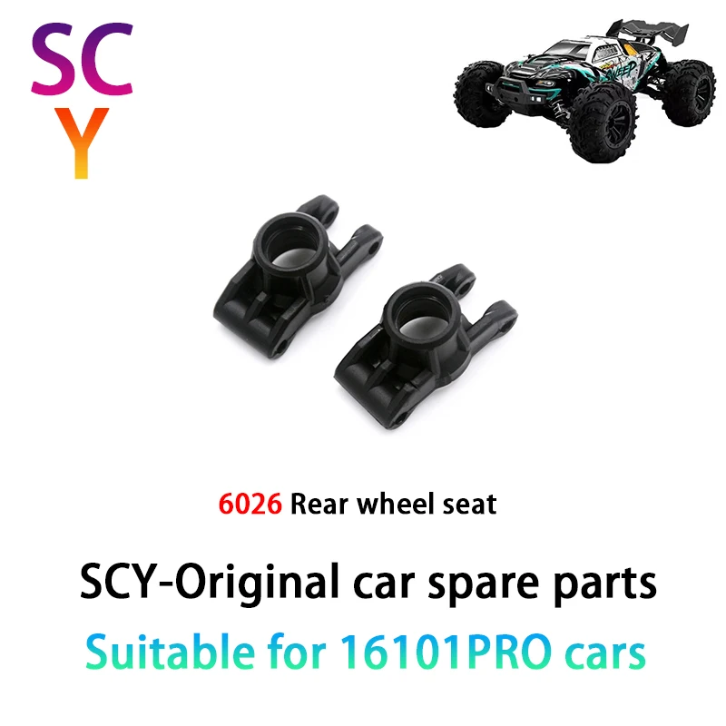 

SCY 16101PRO 1/16 RC Car Original Spare Parts 6026 Rear wheel seat