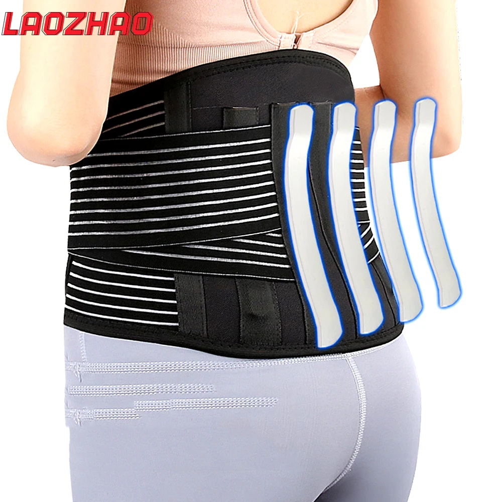 1PCS Self-heating Lumbar Pain Magnet Belt - Thermal Magnetic Therapy Tourmaline Lower Back Waist Support Belt Brace for Sciatica