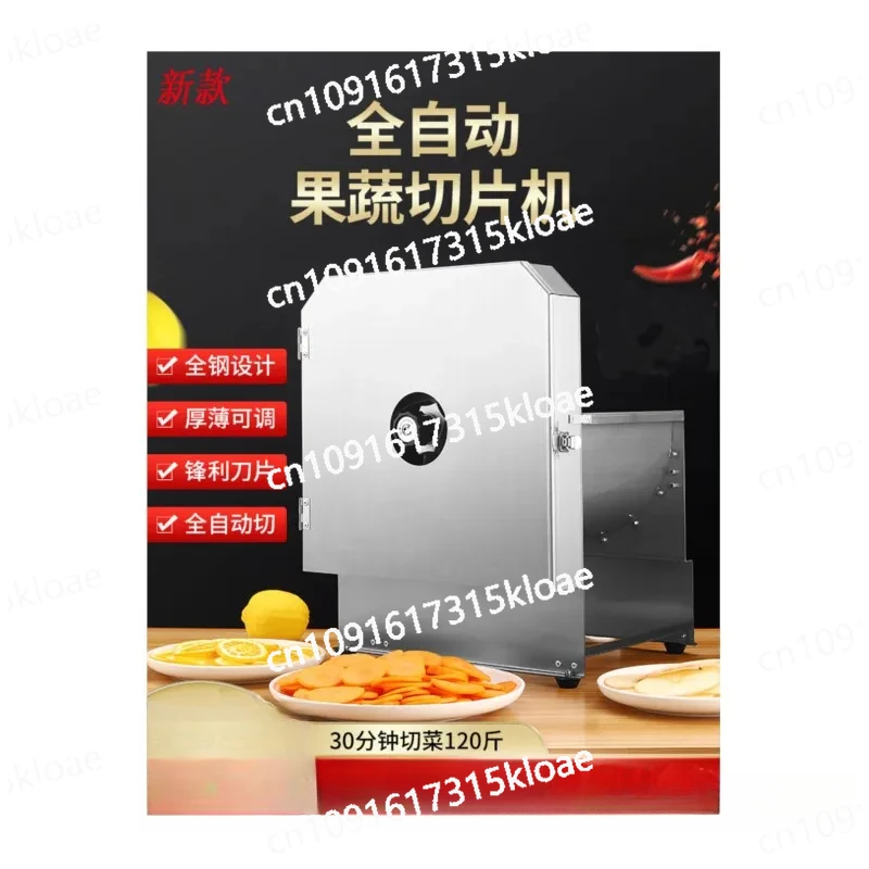 Commercial Electric Radish Cutting Potato Chips Lemon Vegetable Slicing Machine Multifunctional Vegetable Cutter