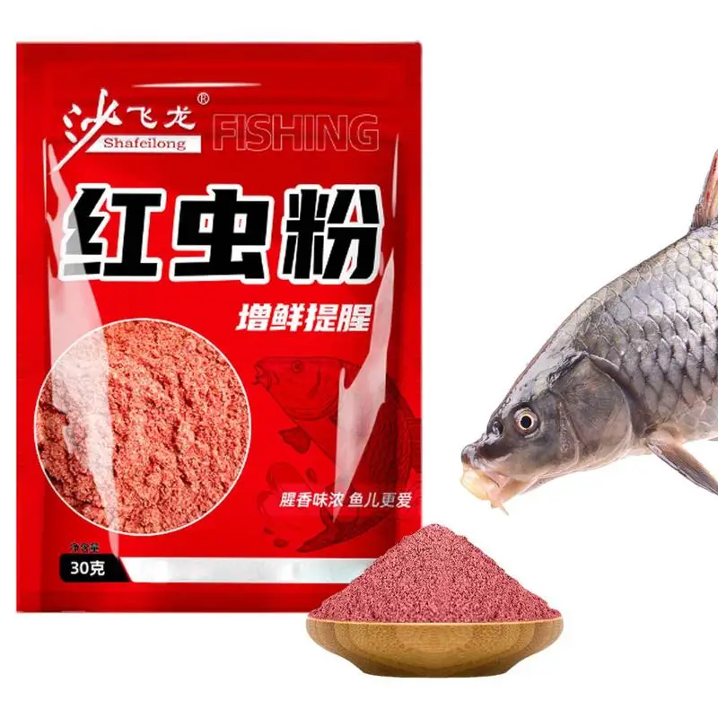 Bait Powder For Fishing Fish Scent Red Worm Powder Natural Powder Highly Concentrated Fishing Attractants For Freshwater