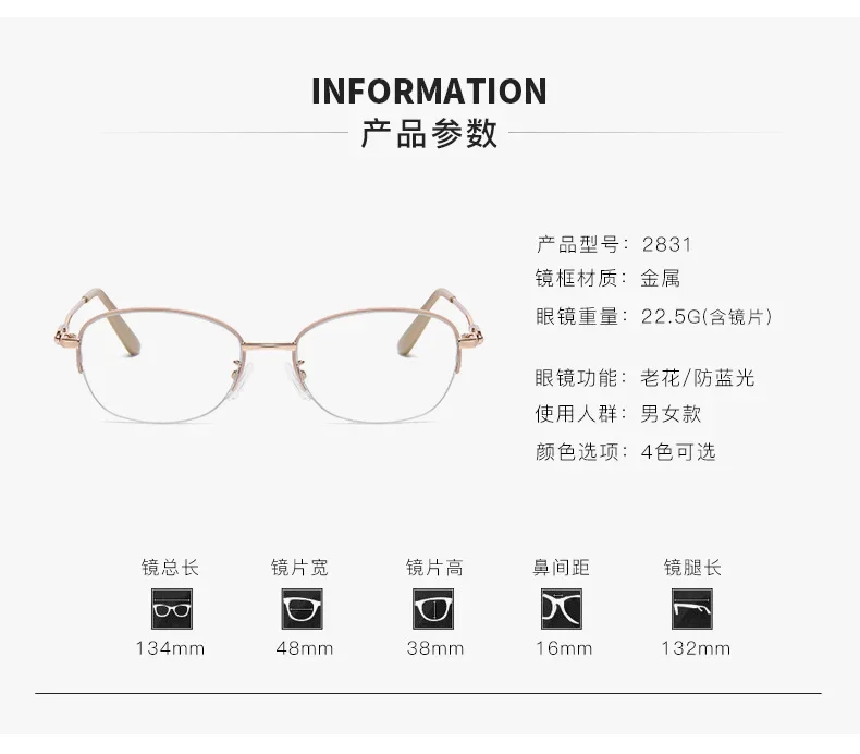 Anti-Blaulicht-Lesebrille, Elegante Lesebrille für Damen, Computer-Lesebrille mit Sehstärke – Detail 8