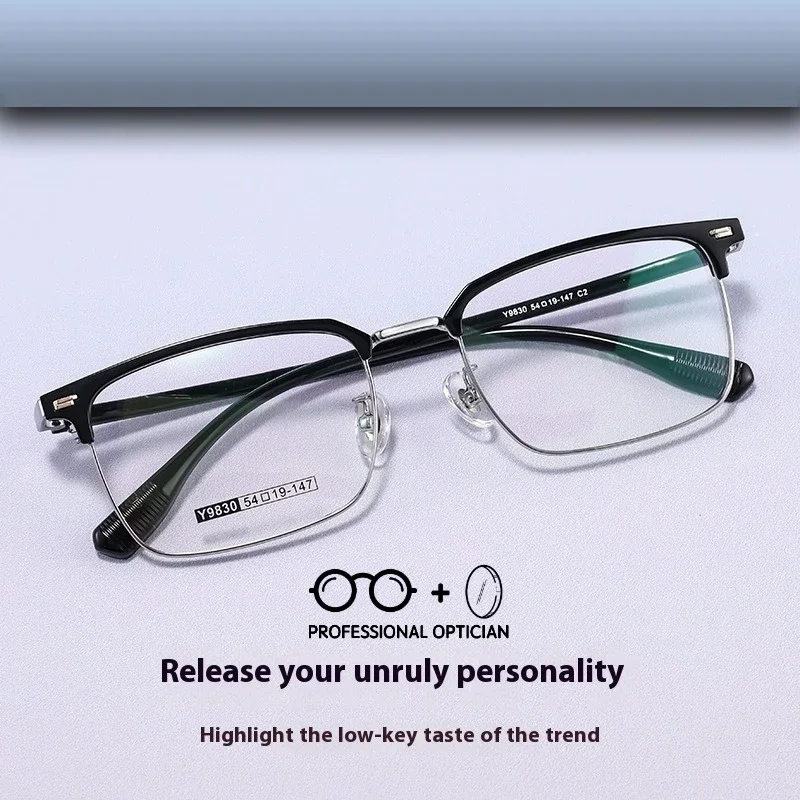 Stylish Narrow Frame Square Alloy IP Plating Eyebrow Line Myopia Anti Blue Light Prescription Multifocal Progressive Glasses