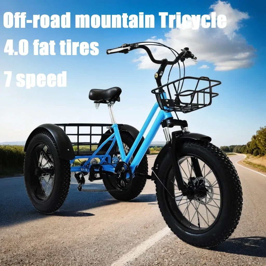 

7 speed fat tire pedal tricycle 20 inch Fatbike carbon steel leisure tricycle for the elderly farm tricycle with fruit basket