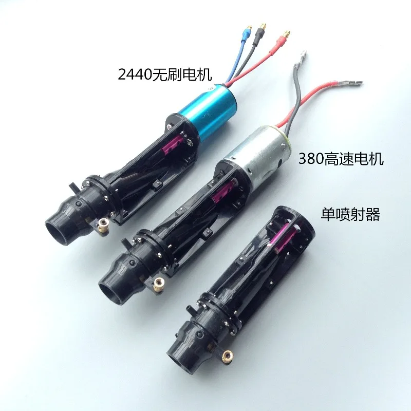 Remote Control Boat, High Speed, Pump Jet Propulsion, Power Water Jet 380 Motor 2440 Brushless Jet Pump