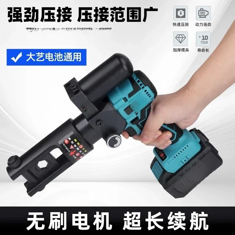 Brushless motor rechargeable electro-hydraulic crimping pliers SL240 copper nose terminal crimping tool for electricians