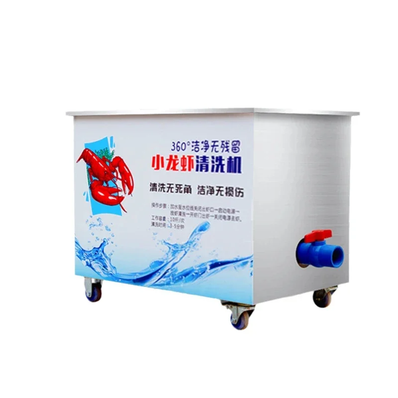 Commercial Restaurant Automatic Brush Crayfish Cleaning Imp Washing Machine