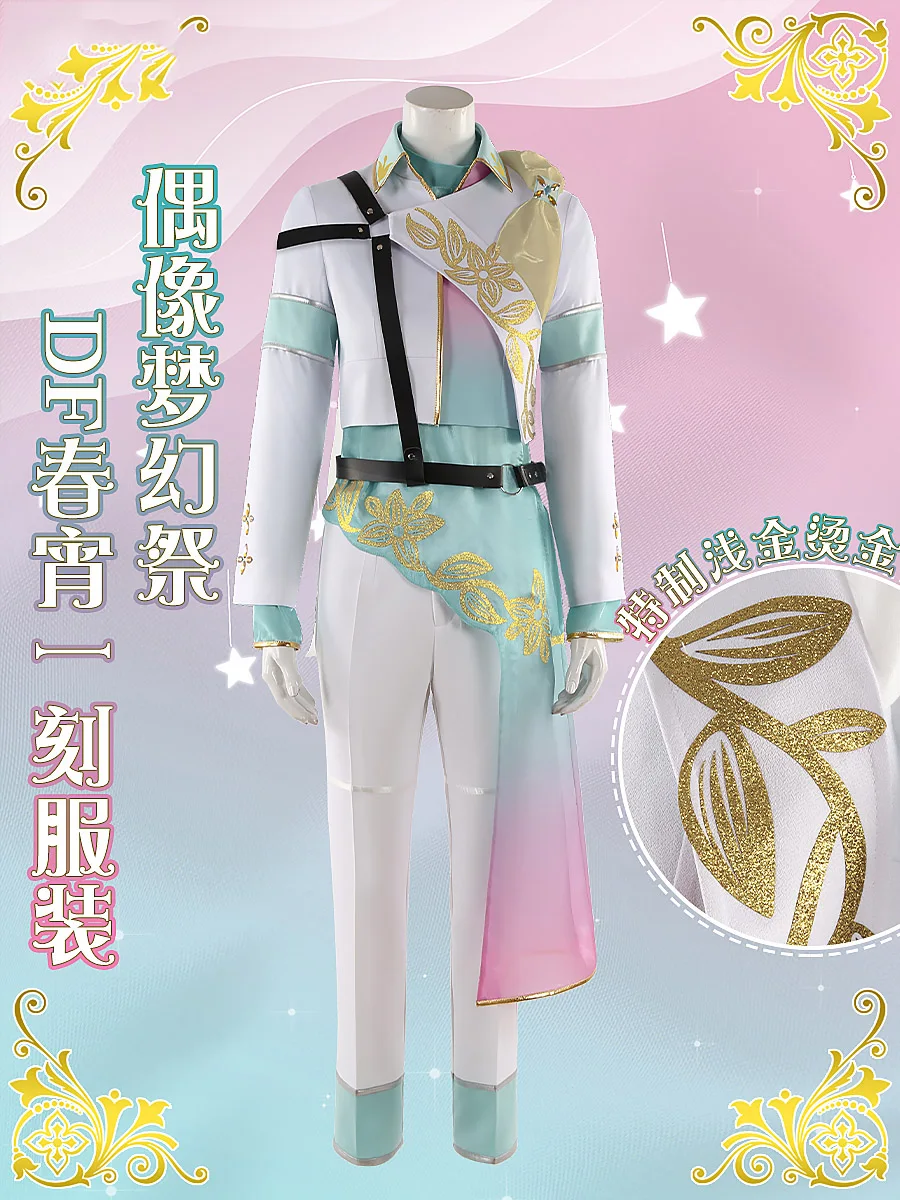 COS-KiKi Ensemble Stars DF Mikejima Madara/Oukawa Kohaku Game Suit Cosplay Costume Gorgeous Uniform Halloween Party Outfit