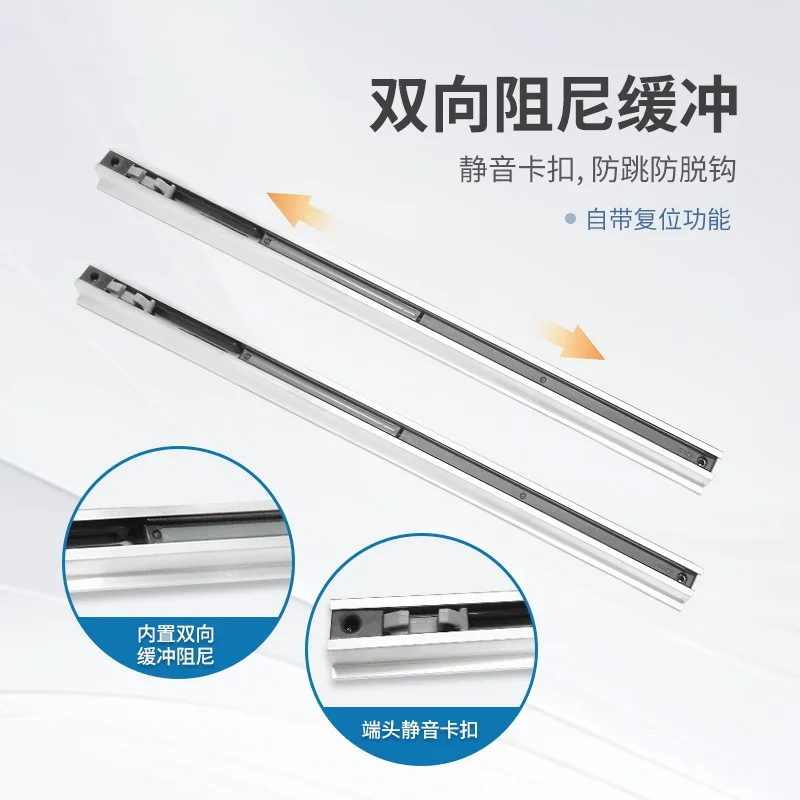 Electric Ghost Door Hidden Fitting, Trackless Floating Slide Rail with Two-way Buffer, Aluminum Alloy Sliding Door Hardware