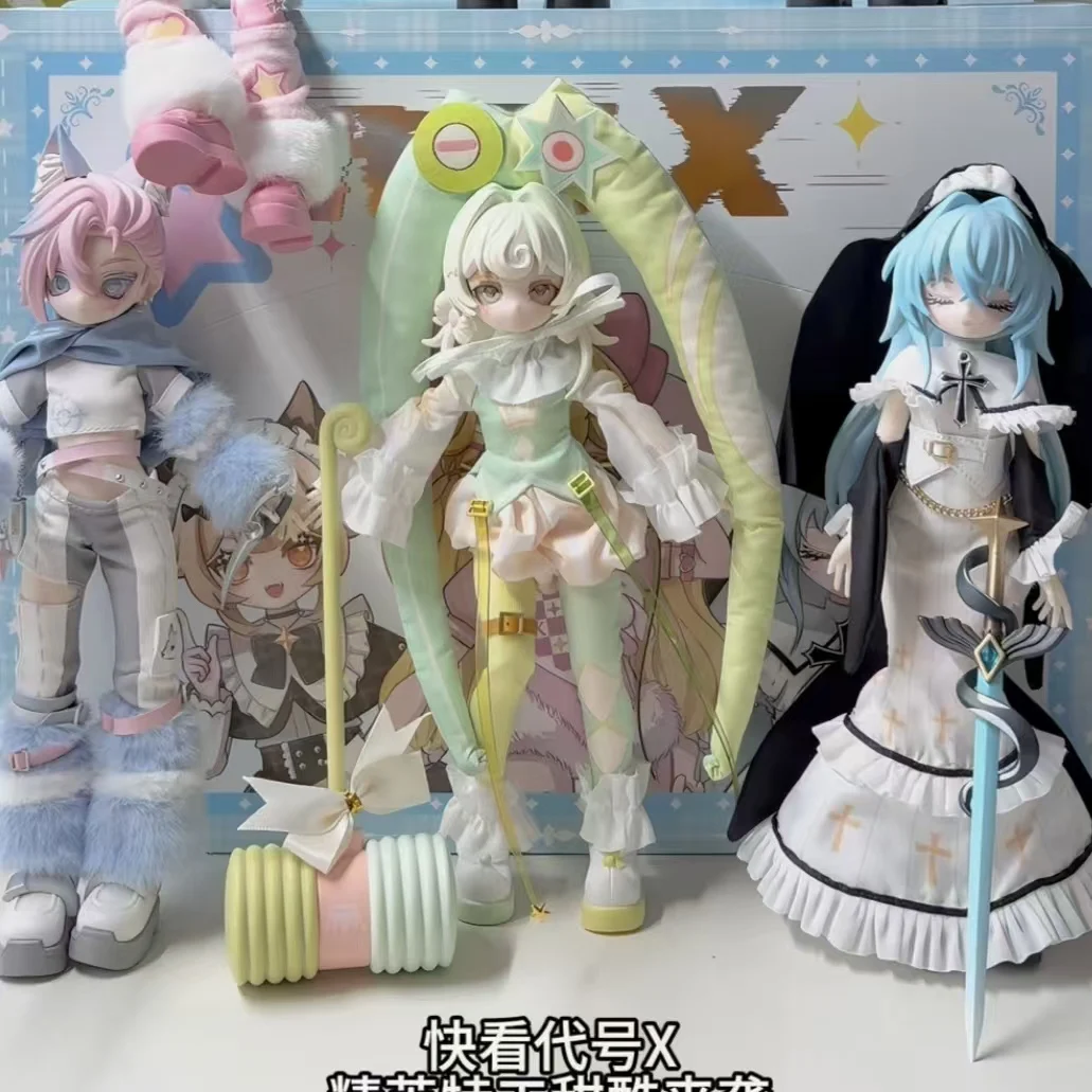 Limited Hidden Figure Code X Series 1/8 Bjd Blind Box Ball Jointed