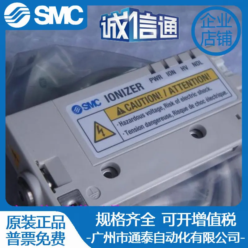 2025 Smc IZN10-0116…