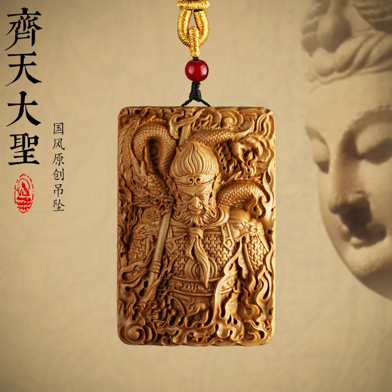 

Black Myth Wukong Pendant Solid Wood Carving Monkey King's Aggressive Fight Against Buddha Body Protection Necklace Buddha Card
