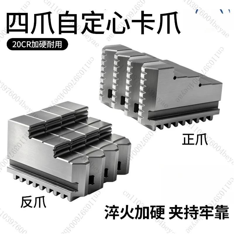 Four-jaw chuck, four-jaw linkage chuck, positive jaw and reverse jaw
