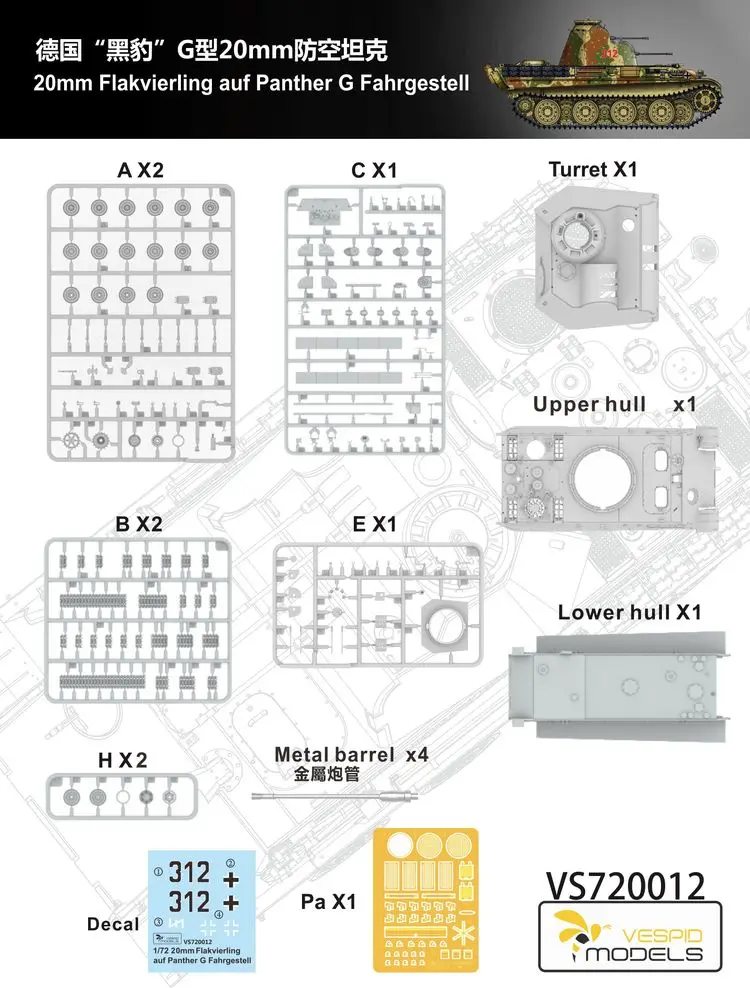 VESPID MODELS VS720012 1/72 Panther G 20mm Flakvierling auf Fahrgestell - Scale Model Kit