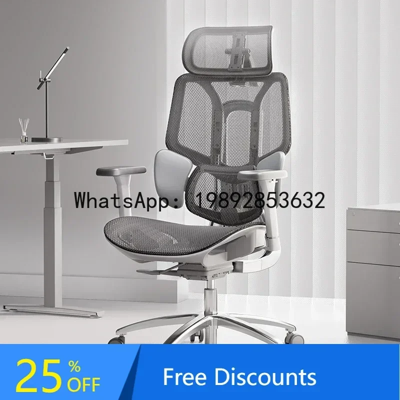 

A1 Structural Master Ergonomic Chair Sedentary Computer Chair Gaming Chair