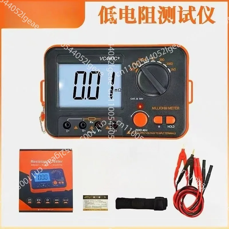 LCD Digital Milli-ohm Meter Resistance Tester 4 Wire Ohm Test Meter Milliohmmeter 0.01 Ohm~2 KOhm VC480C