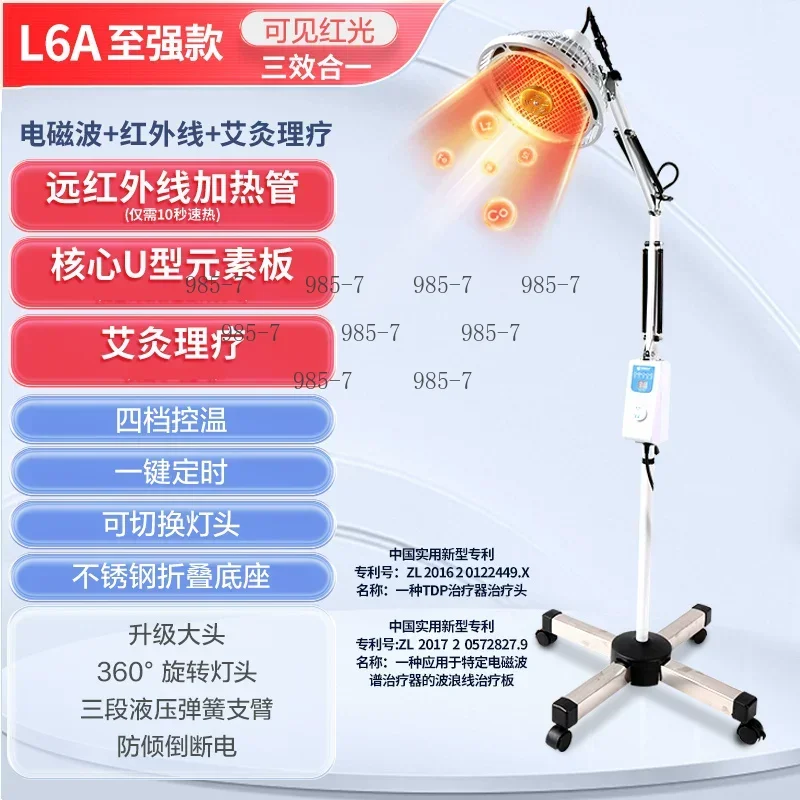 Household Electromagnetic Wave Therapeutic Equipment, Baking Lamp Physiotherapy Instrument