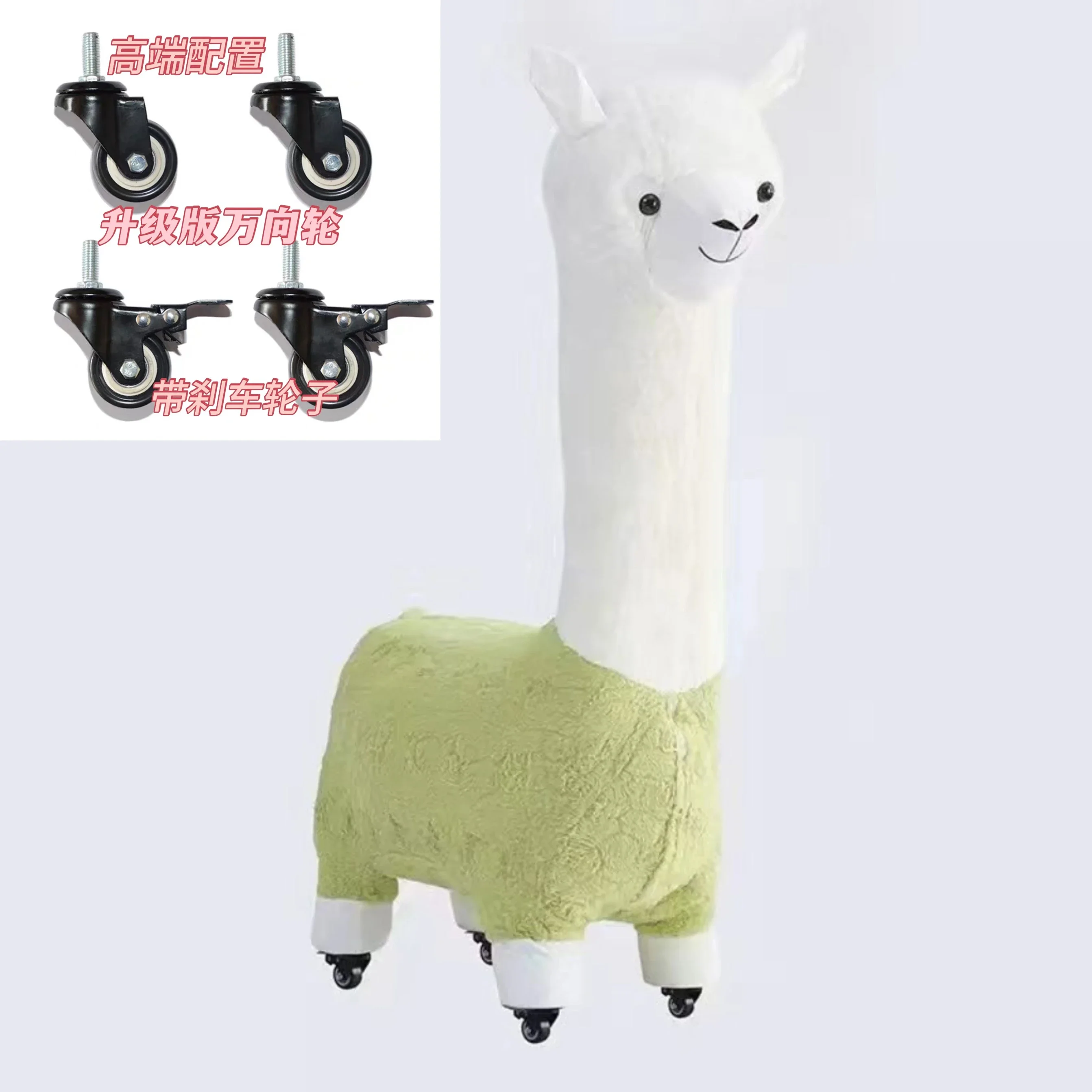 Assento Boneca Alpaca, Assento Boneca