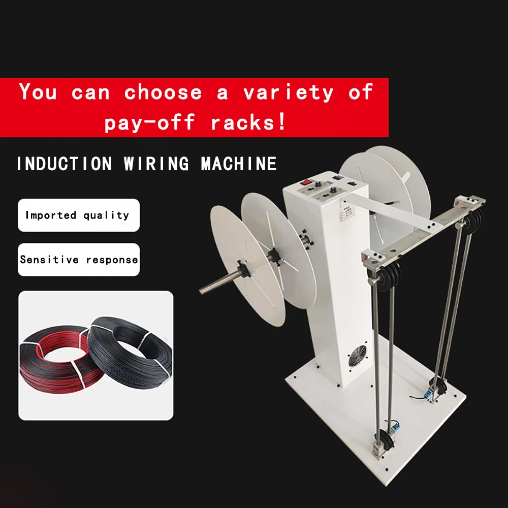 220V Automatic induction Pay-off machine Wire cutting and peeling machine pay-off wire feeder