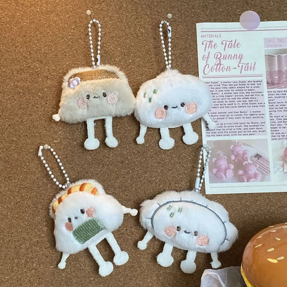 PP Cotton Food Dumpling Plush Keychain Steamed Stuffed Bun Soft Sushi Dolls Pendant Ins Dumpling Mini Stuffed Dumpling Doll