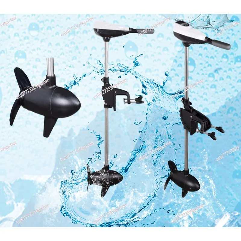 Marine motor Electric paddle hanger Brushless motor Propeller