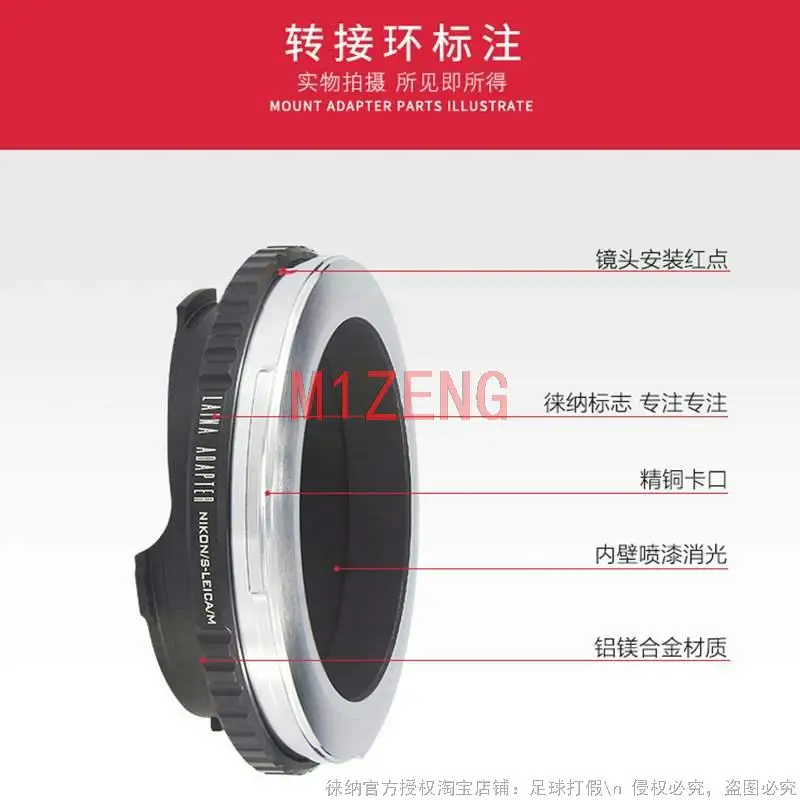 N/S-LM Adapter ring for NIKON S RF mount lens to Leica M L/M lm M10 M9 M8 M7 M6 M5 m3 m2 M-P MP240 M9P camera TECHART LM-EA7