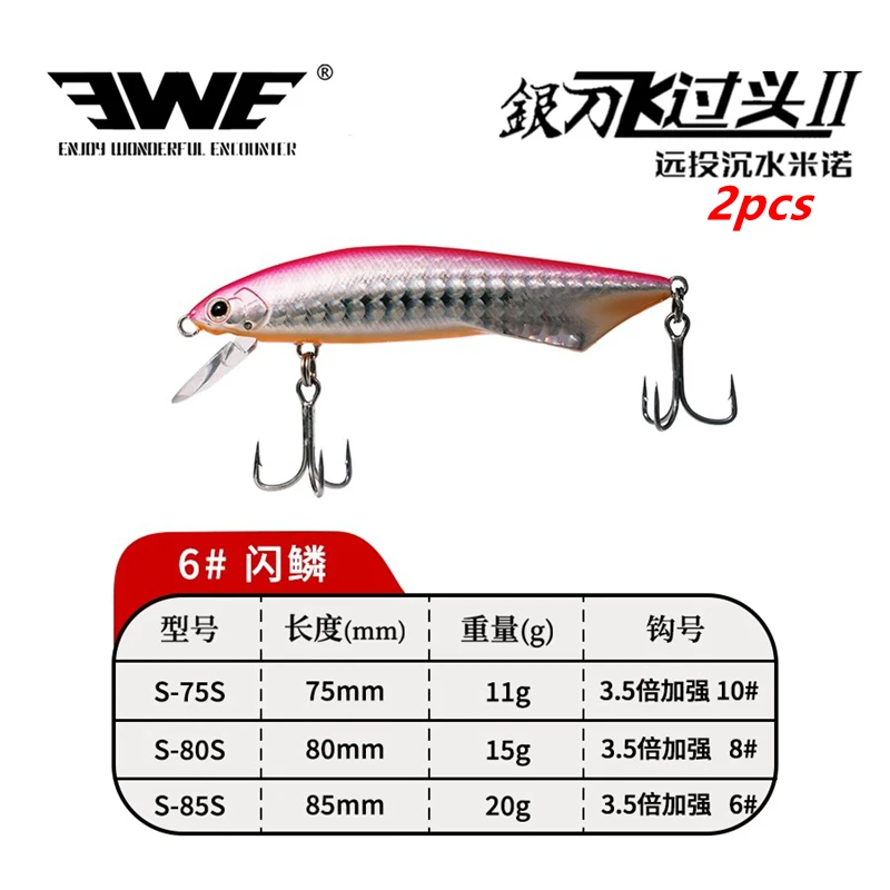 2 Stuks 2025 Nieuwe EWE Feiguotou Ii Super Afstandsschot Zinkende Minnow Vissen Lokken 11/15/20G buik Tong Plaat Kunstmatige Nep Aas