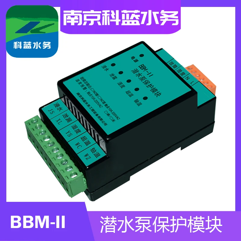 Pump Protection Module BBM-II Submersible Pump Oil Chamber Immersed in Water Leakage Humidity Overtemperature Shaft Temperature