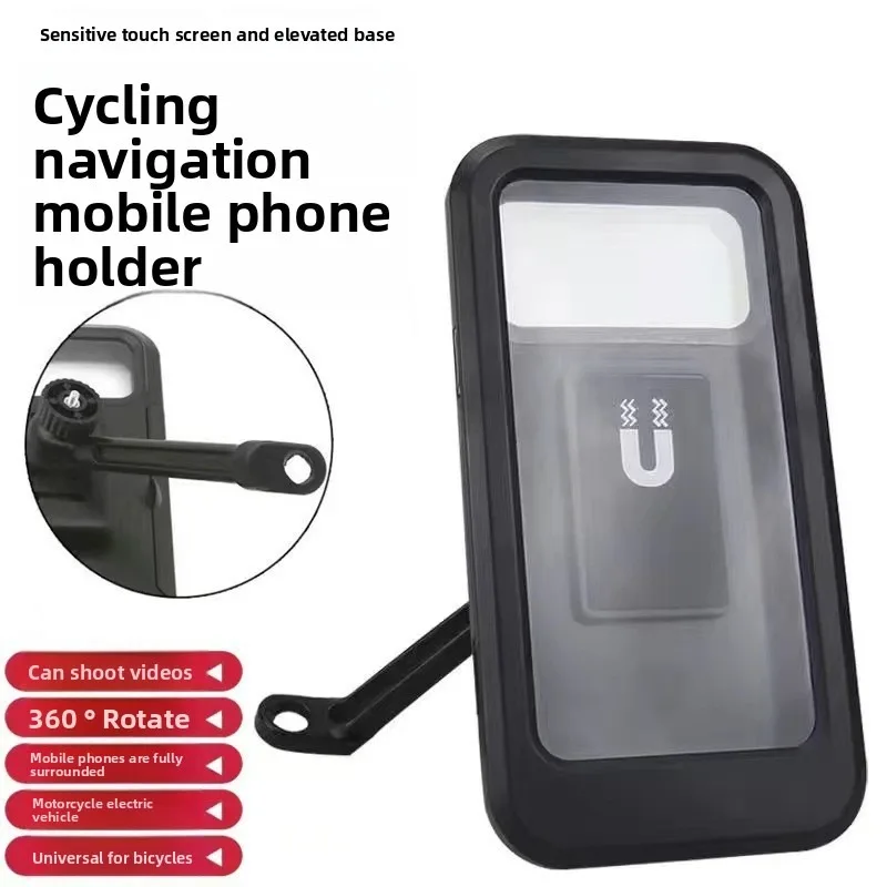 حامل هاتف مغناطيسي مقاوم للماء للدراجات البخارية الكهربائية/الدراجات النارية/الدراجات - هاتف سيارة ملاحة مقاوم للمطر وقابل للسحب
