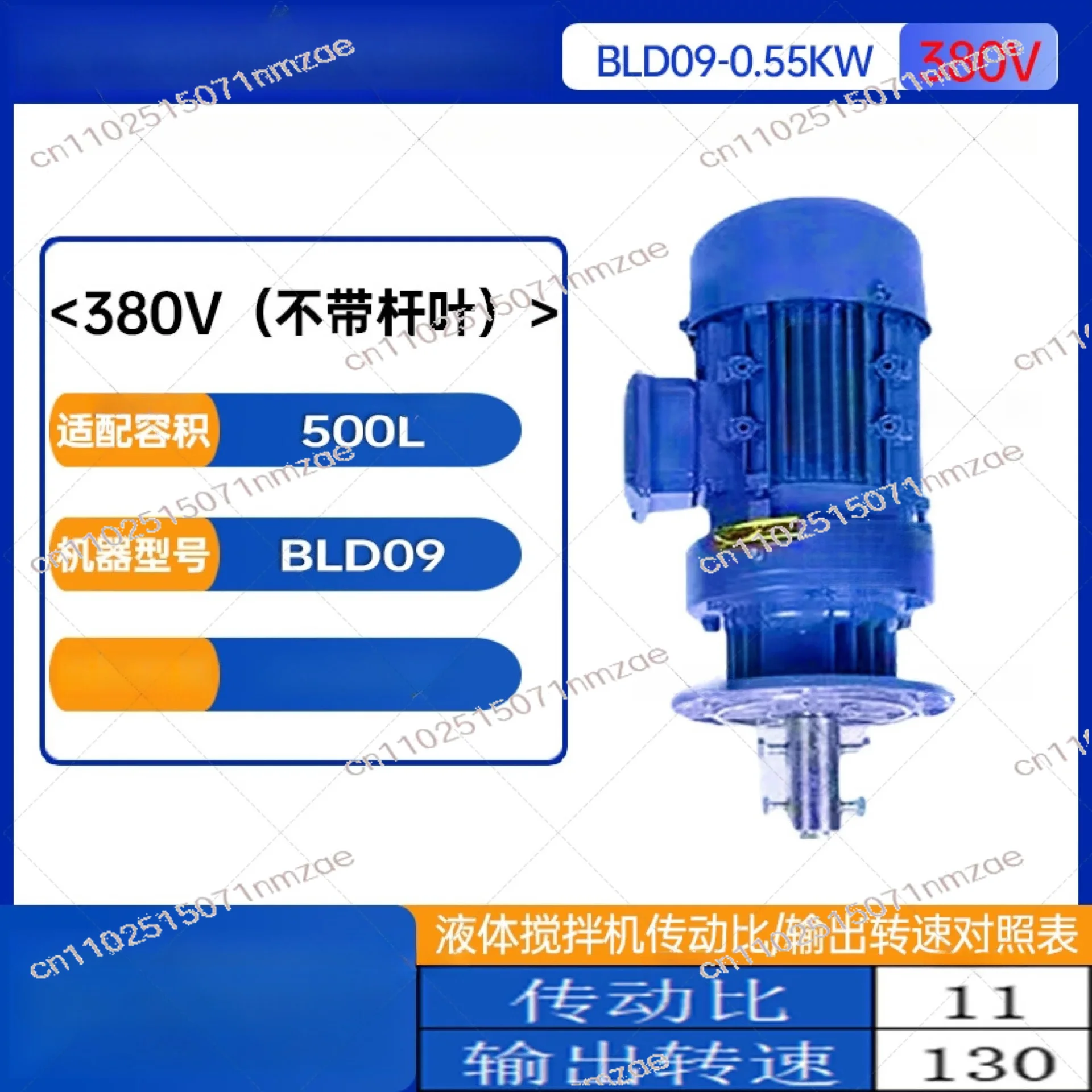 Detergent Dosing Barrel Agitator Motor Pump Sewage Liquid Dosing Mixer Vertical Reducer Industrial Chemical