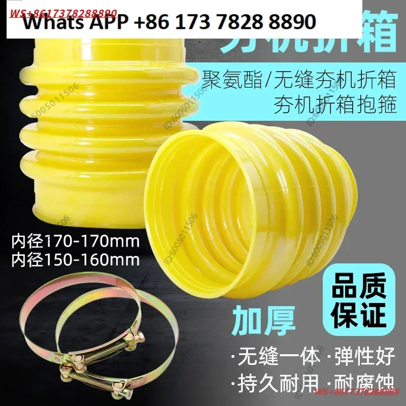 electric rammer rubber sleeve thickened dust cover protective cover folding box, telescopic leather case impact rammer