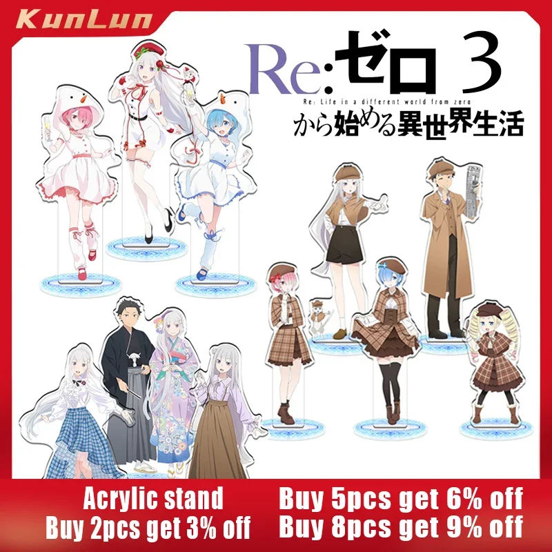 

Re:Life in A Different World From Zero 3 Christmas Acrylic Stand Detective Costume Rem Casual Wear Emilia Short Skirt Ram Toys