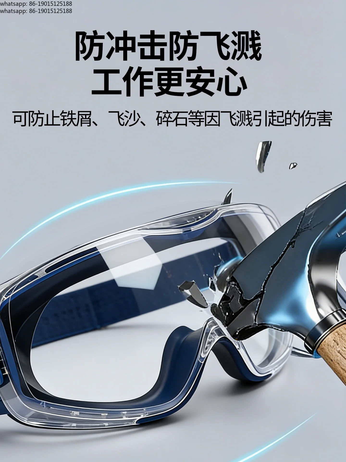 Anti-dust and non-fogging Industrial cutting and grinding Labor insurance Anti-splash protective glasses Fully closed